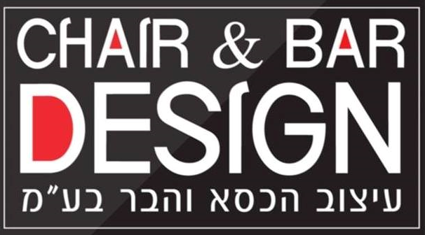 עיצוב הכסא והבר